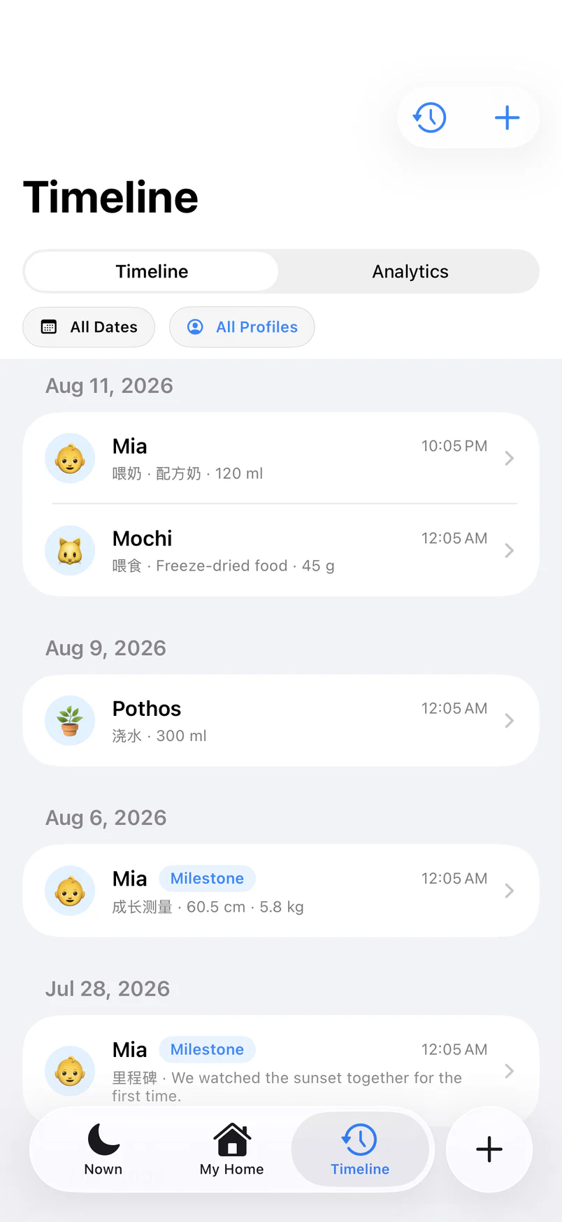 Nown Timeline screen